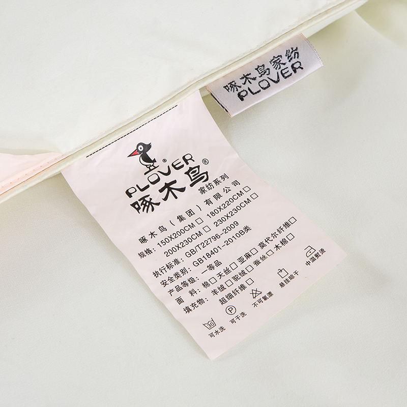 純色滌綸最佳被子Winte被子 制造商,純色滌綸最佳被子Winte被子 工廠,供應 純色滌綸最佳被子Winte被子